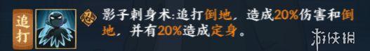 《火影忍者ol手游》鹿戴怎么样 鹿戴的定位和技能分析