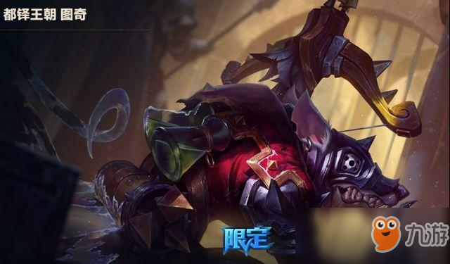 《LOL》S9賽季五級榮譽獎勵介紹