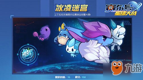 赛尔号星球大战魔狮迪露秒杀打法 魔狮迪露的血量是假的