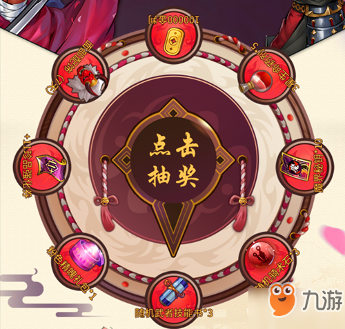 严陀罗精魄增加的是哪个属性 侍魂手游微信问答试炼答案介绍