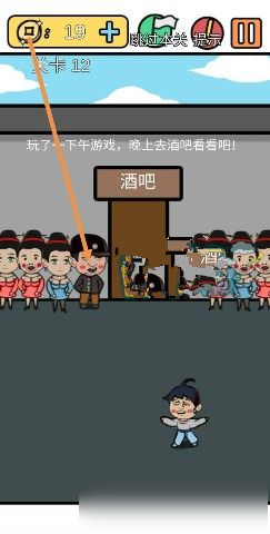 《总有刁民想害朕3》第十二关怎么过