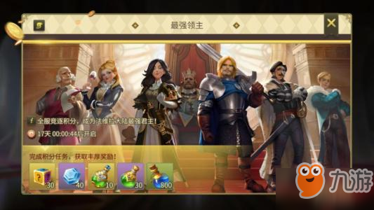 <a id='link_pop' class='keyword-tag' href='https://www.9game.cn/qlyfz/'>权力与纷争</a>商队被拦截怎么办 如何解决商队被拦截