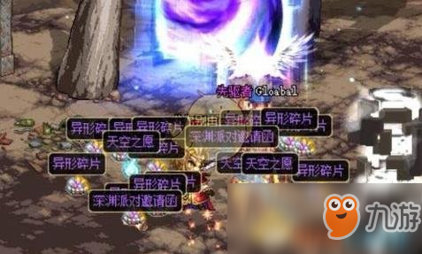 《DNF》星空深渊苍穹幕落武器掉率分析