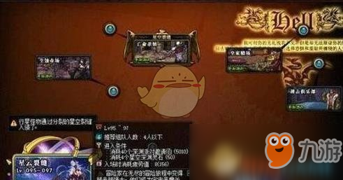 《DNF》星空深渊苍穹幕落武器掉率分析