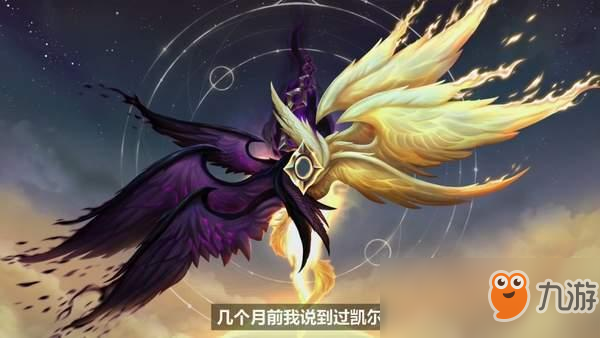 《LOL》设计师谈2019新英雄计划