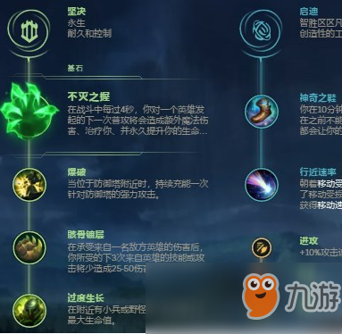 《LOL》掘墓9.2沖分攻略