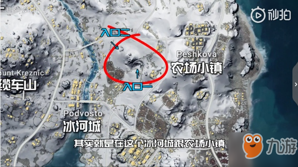 絕地求生雪地隱藏山洞在哪?雪地隱藏山洞位置?