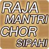 Chor Sipahi (Raja Mantri Chor Sipahi)占内存小吗