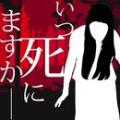 什么时候去死呢版本更新