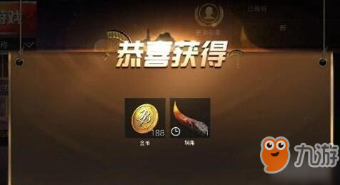 刺激戰(zhàn)場福娃頭盔獲得方法