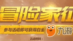 DNF羈絆硬幣怎么得？有什么用？DNF羈絆硬幣介紹