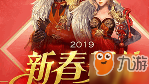 劍靈2019新年有什么活動？劍靈2019新年活動介紹