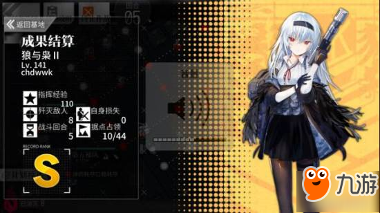 少女前線2019冬活打撈攻略分享 X95、P22、CZ75怎么打撈