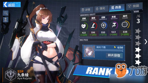 重装战姬通用碎片怎么得 机师碎片获取方法攻略