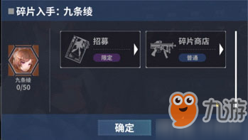 重装战姬通用碎片怎么得 机师碎片获取方法攻略
