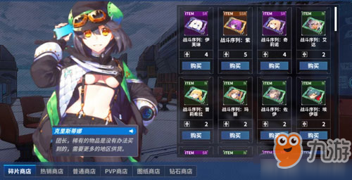 重装战姬通用碎片怎么得 机师碎片获取方法攻略