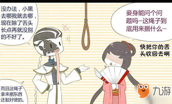 第五人格摄影师一刀流如何加点 第五人格摄影师一刀流加点详解