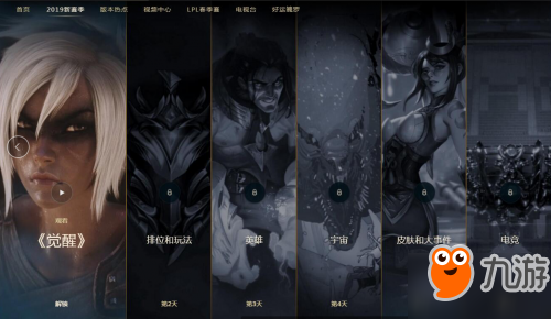 LOL2019豬年大揭秘：絕對(duì)不容錯(cuò)過的皮膚介紹喲