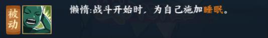 《火影忍者ol手游》镜返状态反弹修正 懒惰效果反弹对象更正