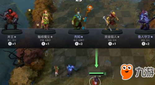 Dota2刀塔自走棋后期強力陣容分享