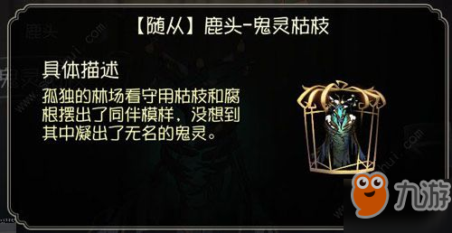 第五人格新年皮肤怎么得 宿伞之魂东风遥慈善家狮舞获得方法攻略