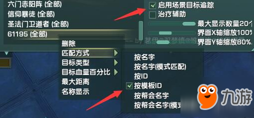 《劍網(wǎng)3》荒血路老二怎么打 荒血路老二鉑爾攻略