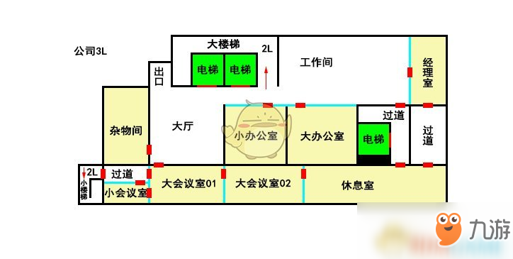 《探灵笔记》公司地图结构一览