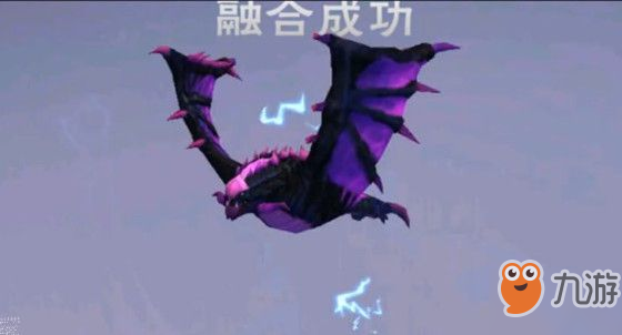 《创造与魔法》紫蝠龙怎么合成 紫蝠龙合成方法攻略