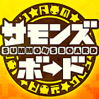 召唤面板Summons Board