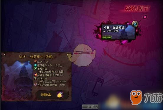 《DNF》哈林传说英雄之证打造攻略