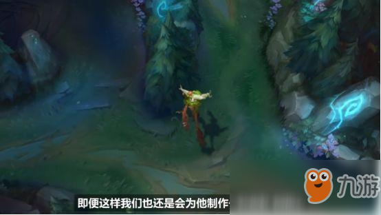 《LOL》2019新系列皮膚即將來襲