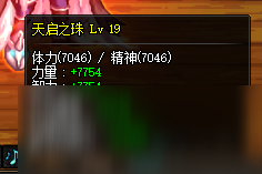 《DNF》95版本奶爸太阳装搭配攻略
