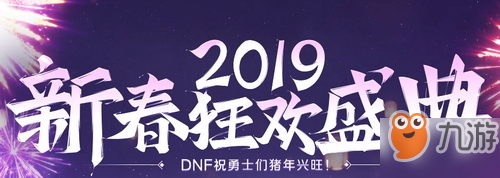 dnf95版本怎么搬磚？dnf95版本搬磚收益最大化指南