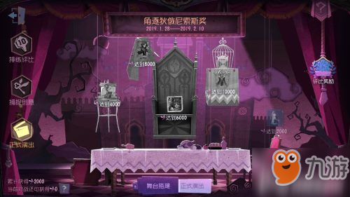 第五人格约瑟夫麦克白怎么获得 摄影师红色皮肤