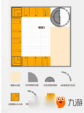 明日之后海王燈塔房子設(shè)計(jì)圖紙 豪華建筑推薦第14期