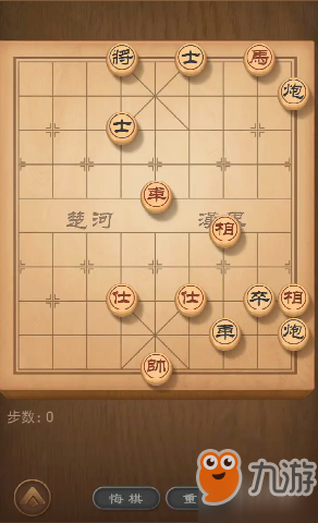 《天天象棋》殘局挑戰(zhàn)110期過(guò)關(guān)視頻 殘局挑戰(zhàn)110期過(guò)關(guān)攻略