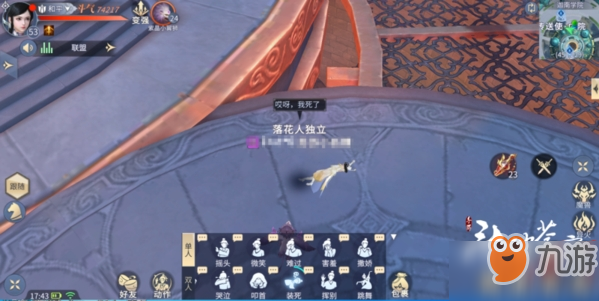 斗破苍穹手游动作功能怎么玩_斗破苍穹手游动作功能玩法介绍