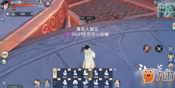 斗破苍穹手游动作功能怎么玩_斗破苍穹手游动作功能玩法介绍