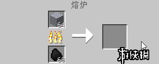 《我的世界》熔炉怎么搭建 熔炉搭建教学