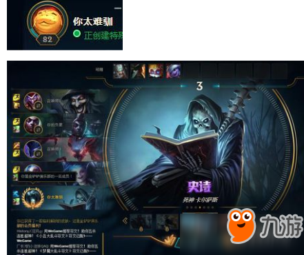 LOL金鏟鏟俱樂部是不是永久的？LOL金鏟鏟俱樂部在哪購買？