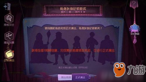 第五人格春節(jié)活動怎么玩 第五人格春節(jié)活動玩法介紹