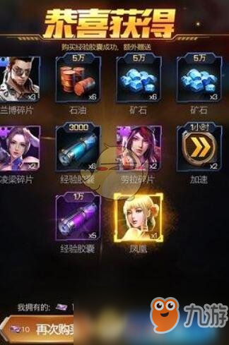 《<a id='link_pop' class='keyword-tag' href='https://www.9game.cn/tkkn/'>红警OL</a>》手游高级招募有什么技巧吗