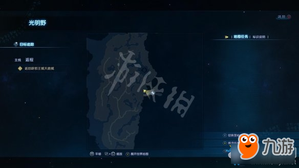 《古劍奇譚3》光明野之巡返程過關(guān)攻略