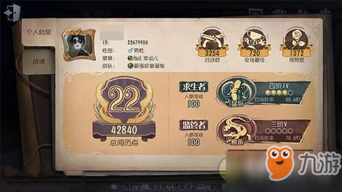 第五人格卡bug徽章獲取方法一覽