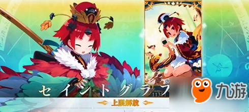 FGO紅閻魔突破材料有哪些 FGO紅閻魔滿破材料一覽