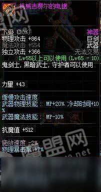 dnf武器幻化什么意思？规则及幻化武器推荐