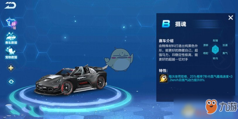 《QQ飛車》手游榮耀勛章必得永久賽車嗎