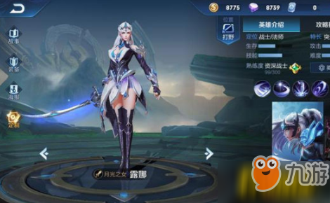 王者荣耀2019限定皮肤一览