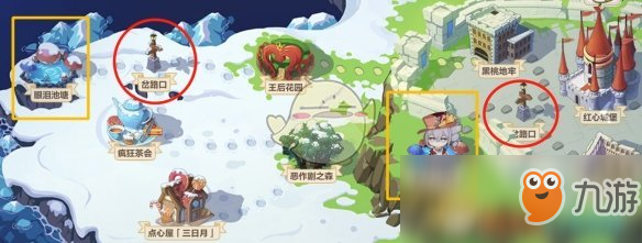 《崩坏3》圣诞狂想曲隐藏篇章时之领域有什么