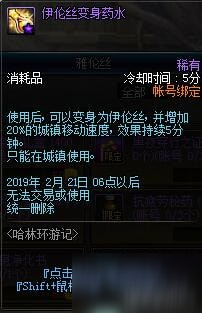 DNF皇家金幣怎么獲取 DNF皇家金幣獲得方法推薦